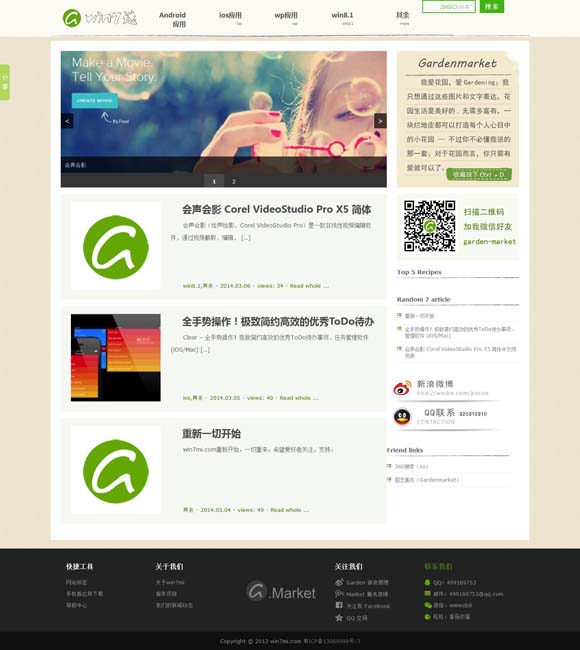 空白页word怎么删除分页符 小刺猬“索尼克”凭何跑赢帕丁顿熊和狮子王